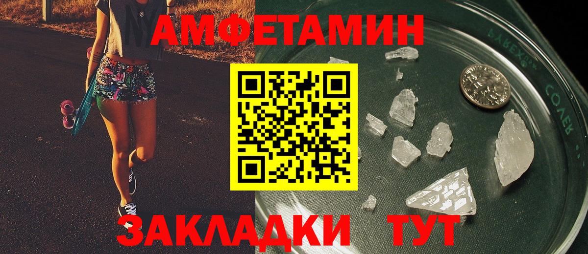 Метамфетамин витя  Вход с VPN  Лабытнанги 