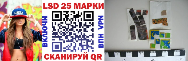 Марки 25I-NBOMe 1,5мг  где продают   Лабытнанги 