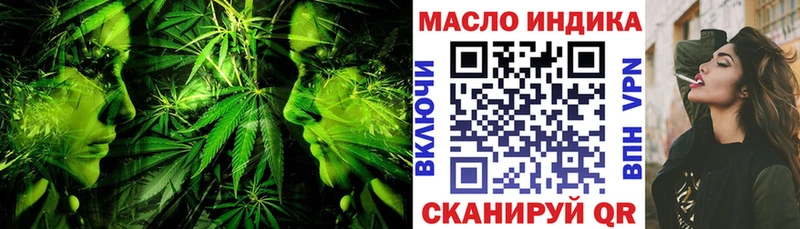 ТГК THC oil  Лабытнанги 